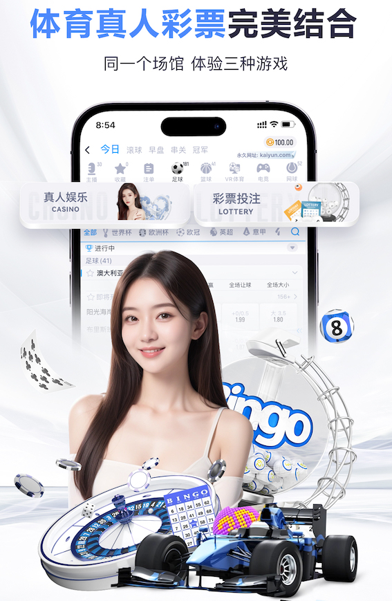 国际足联世界杯 用最小的乒乓球台打球